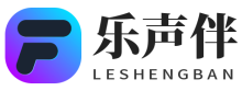 乐声伴